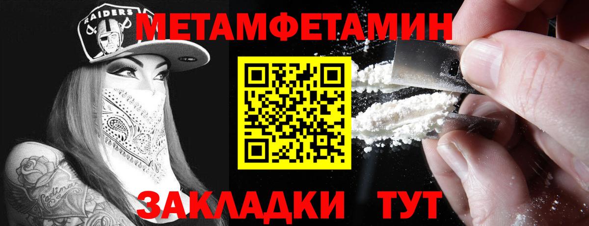Амфетамин 97% Назрань