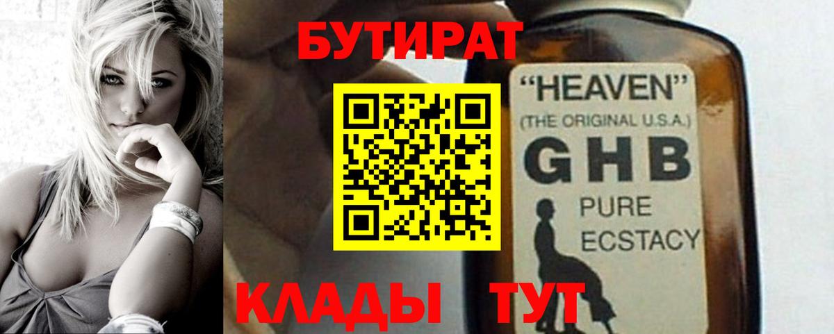 Гашиш Назрань