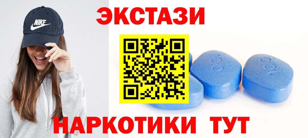 Ecstasy louis Vuitton Назрань