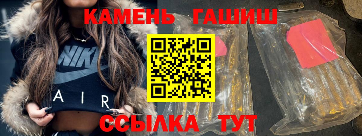Назрань  ГАШ убойный  Вход с VPN 