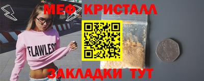 прущие крисы Дубна