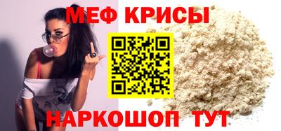прущие крисы Дубна