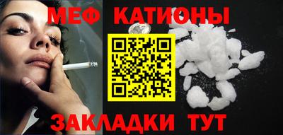 МДМА Жуковский