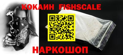 экстази Донецк