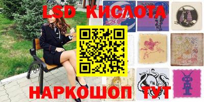 экстази Донецк