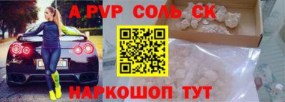 экстази Донецк