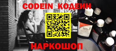 герыч Донской