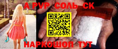 прущие крисы Дубна