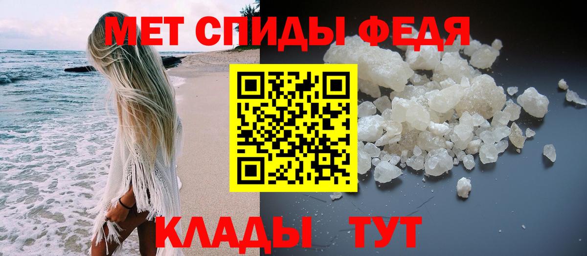 Первитин витя  Вход с VPN  Назрань  Метамфетамин  Первитин витя 