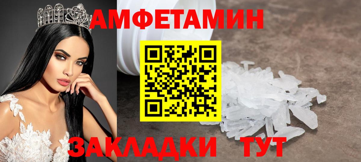 ГАШ  Назрань  Экстази  Конопля  Гашиш  Амфетамин   Меф МЯУ МЯУ   КОКАИН  Вход с VPN 