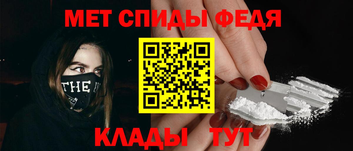 Метамфетамин кристалл Назрань