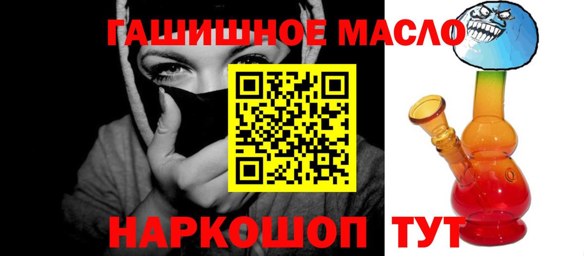 Дистиллят ТГК жижа  ТГК жижа  Вход с VPN  Назрань 