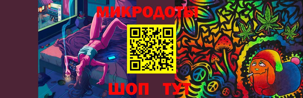 даркнет сайт  Псилоцибиновые грибы Cubensis  Вход с VPN  Назрань 