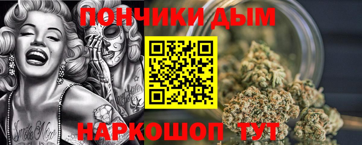 Шишки марихуана Ganja Назрань