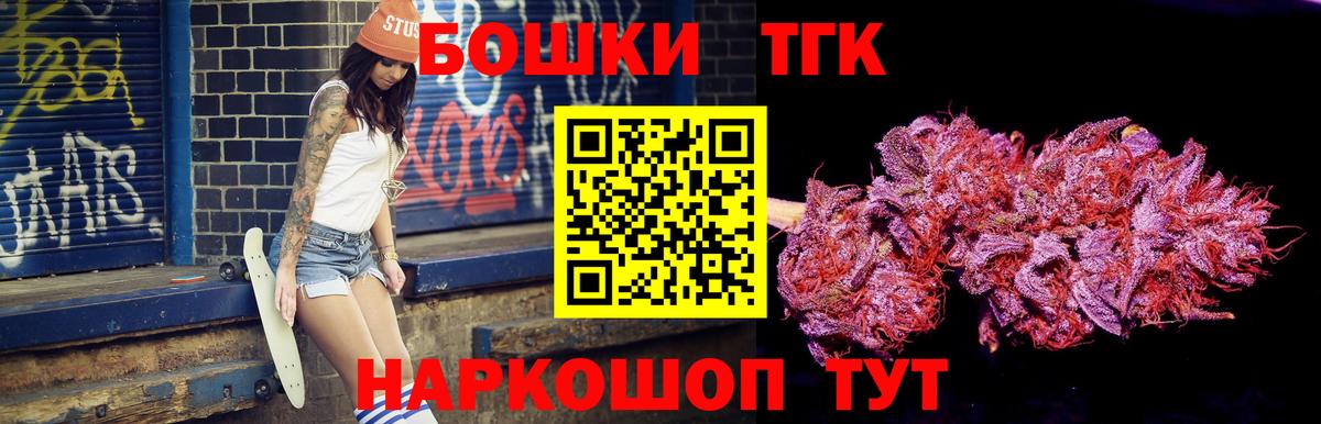 Назрань  Шишки марихуана White Widow  Шишки марихуана VHQ  МАРИХУАНА план  Вход с VPN  Каннабис VHQ 